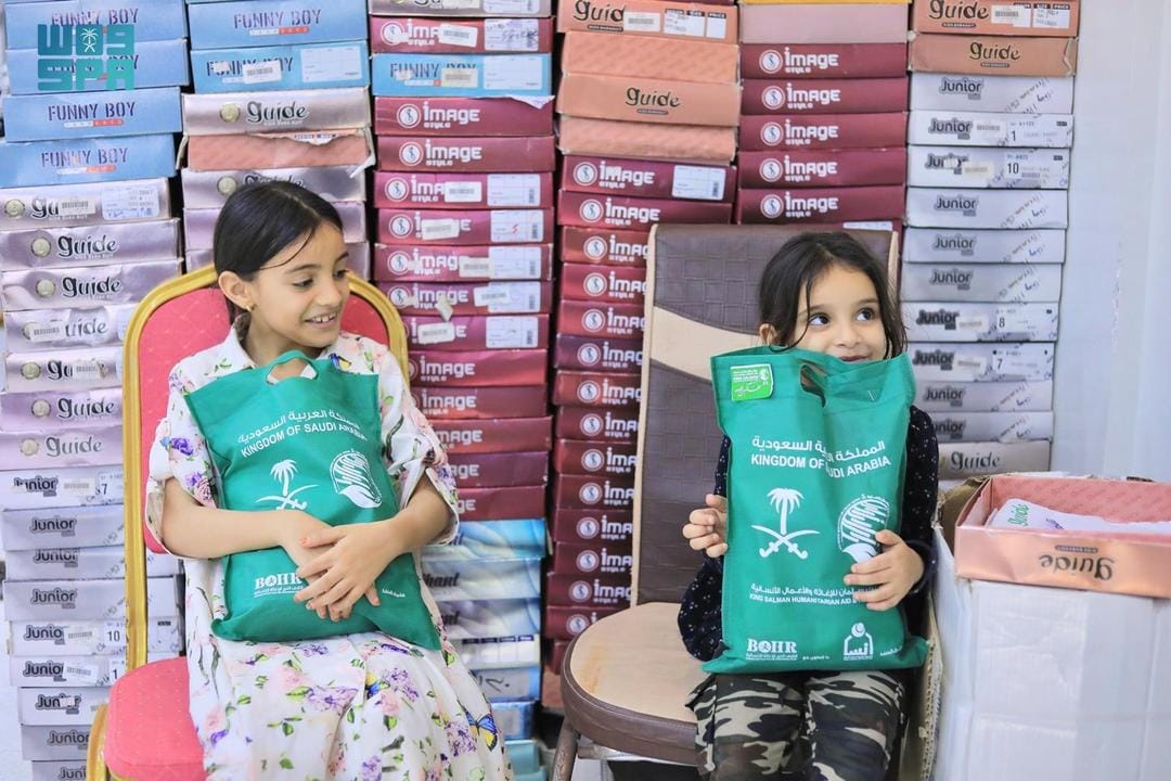 مبادرة كسوة العيد اليمن لدعم الأسر المحتاجة
