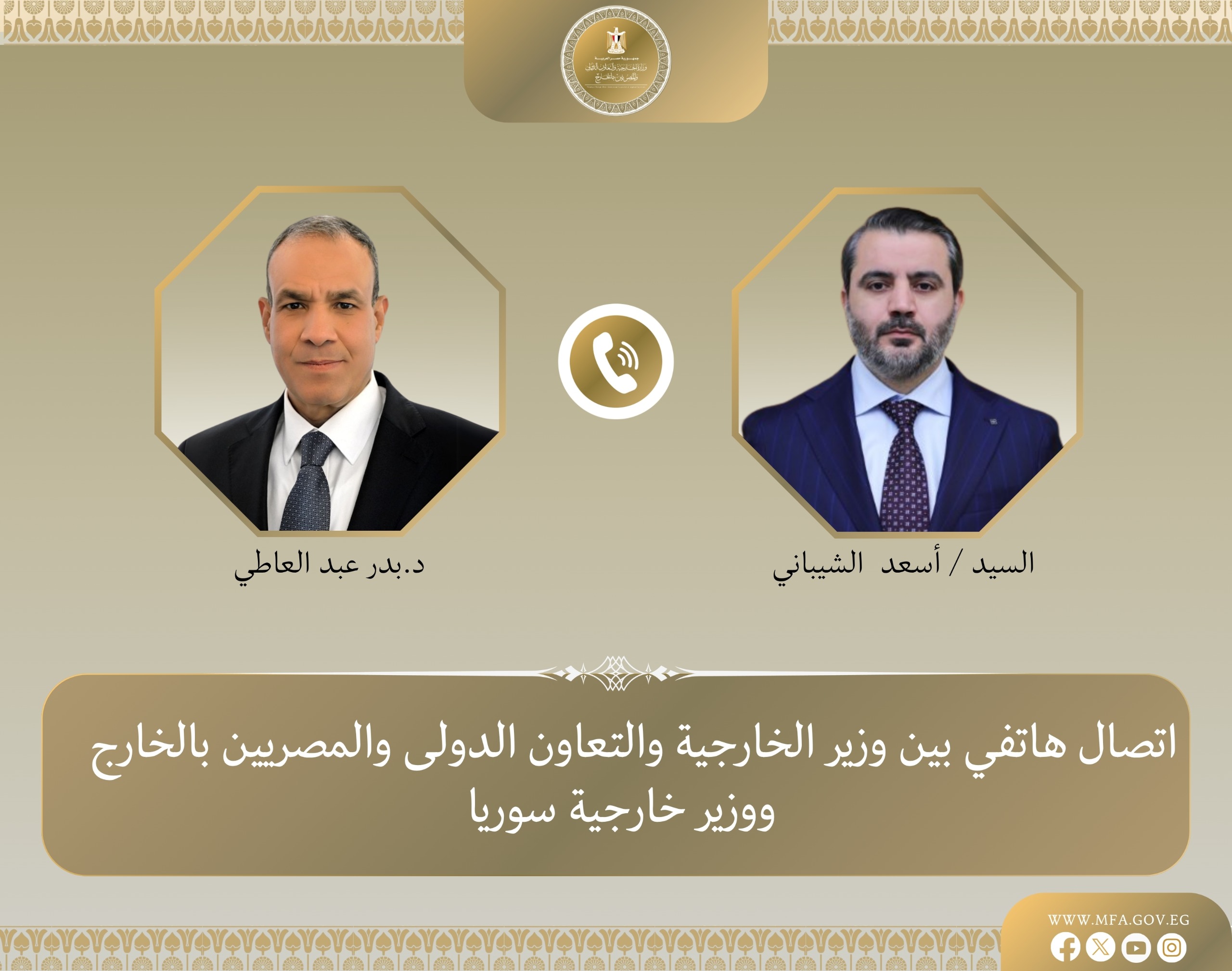 وزير الخارجية المصري يتلقى اتصالاً سورياي لبحث العلاقات الثنائية