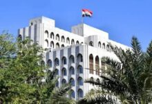 وزارة الخارجية العراقية