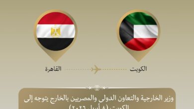 لقطات توضح بدء زيارة وزير الخارجية للكويت الدكتور بدر عبد العاطي لعقد لقاءات رفيعة المستوى وبحث سبل التنسيق المشترك حيال قضايا المنطقة.