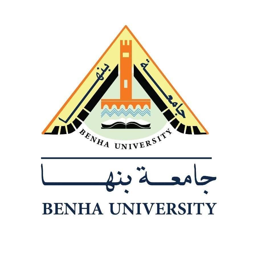 جامعة بنها