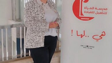 كريمان مطر