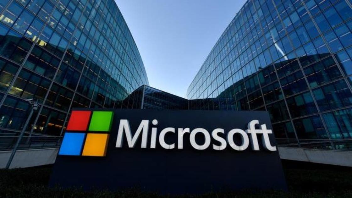 مايكروسوفت - Microsoft